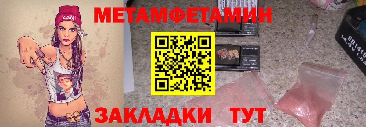 АМФЕТАМИН Premium Назрань