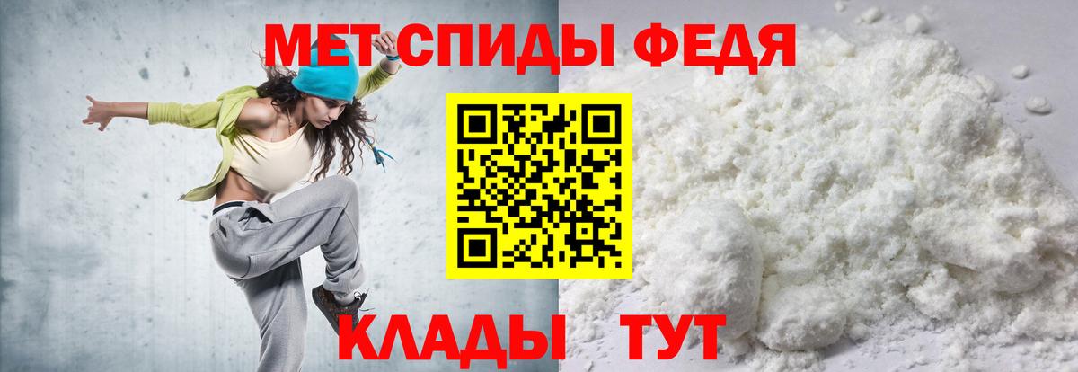 АМФЕТАМИН  Вход с VPN  Назрань  Amphetamine 98% 