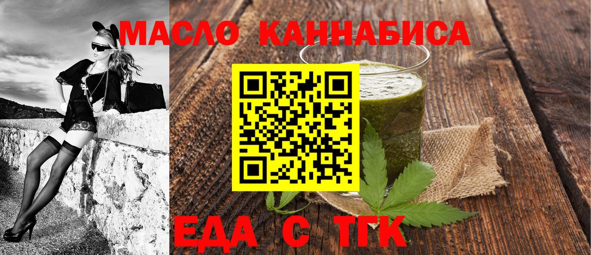 Canna-Cookies конопля Назрань