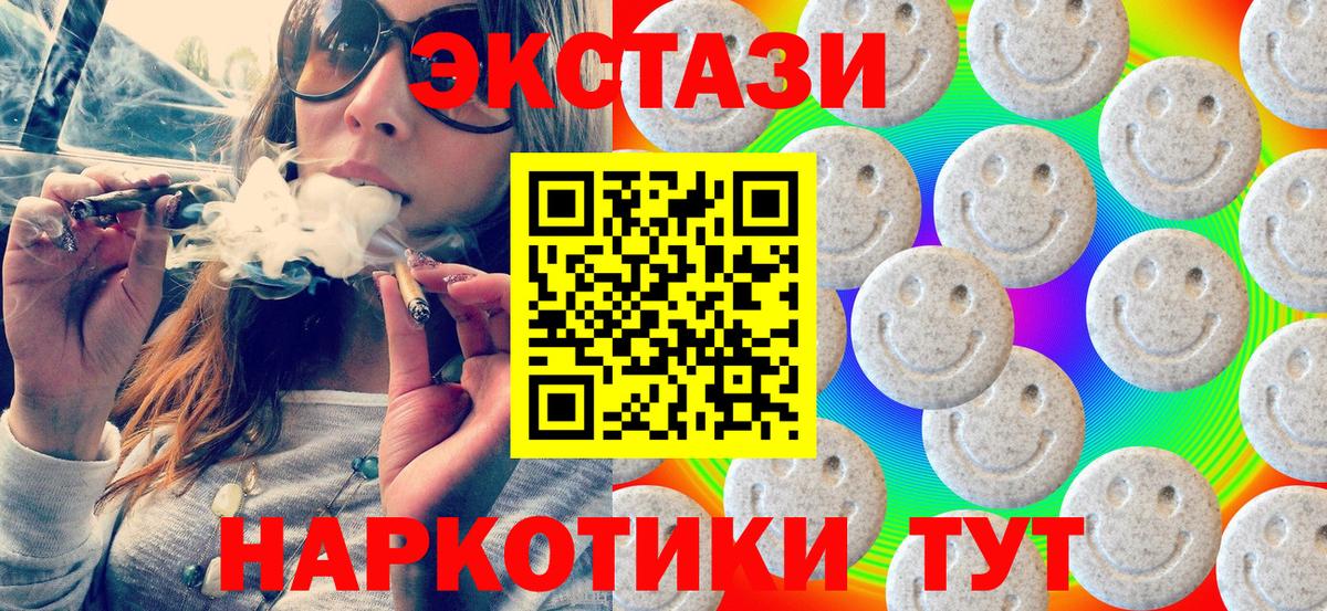 Ecstasy Philipp Plein Назрань