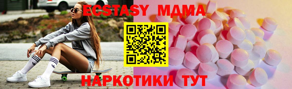 ЭКСТАЗИ бентли  купить наркоту  Назрань  ЭКСТАЗИ Cube  Вход с VPN  Экстази 