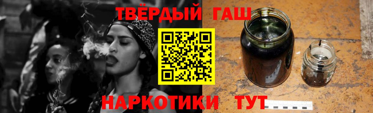 Гашиш Cannabis Назрань
