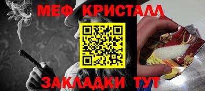 мет Заводоуковск