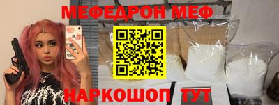 а пвп мука Заволжье