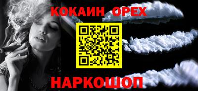 мет Заводоуковск