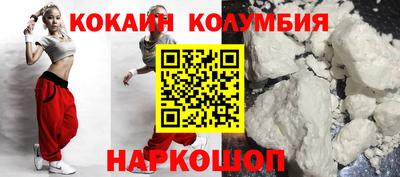 мет Заводоуковск