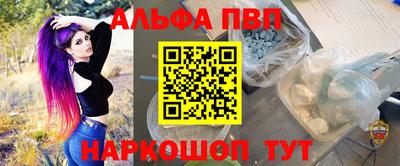 а пвп мука Заволжье