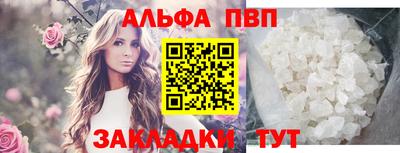 мет Заводоуковск