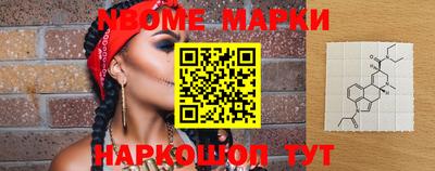 мет Заводоуковск
