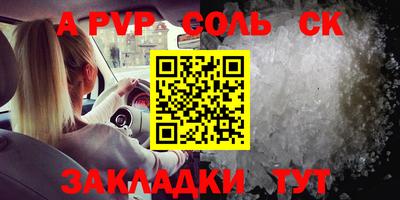 мет Заводоуковск