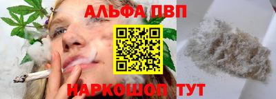 а пвп мука Заволжье