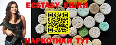 мет Заводоуковск