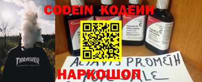 мет Заводоуковск