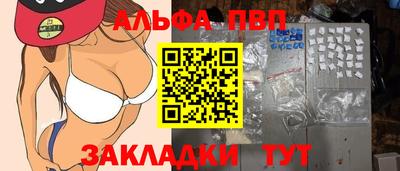 мет Заводоуковск