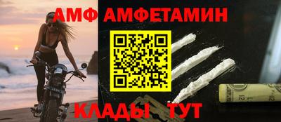 мет Заводоуковск