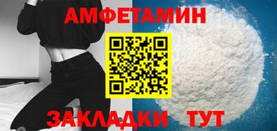 а пвп мука Заволжье