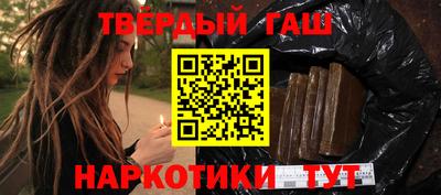 мет Заводоуковск