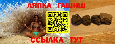 а пвп мука Заволжье
