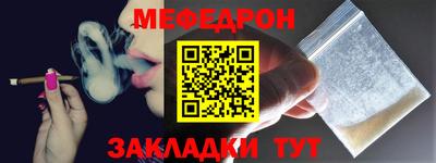 мет Заводоуковск