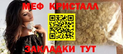 мет Заводоуковск