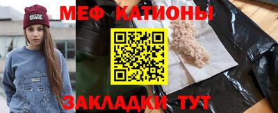 мет Заводоуковск