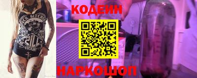 мет Заводоуковск