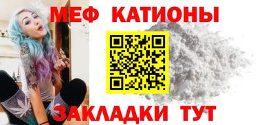 мет Заводоуковск