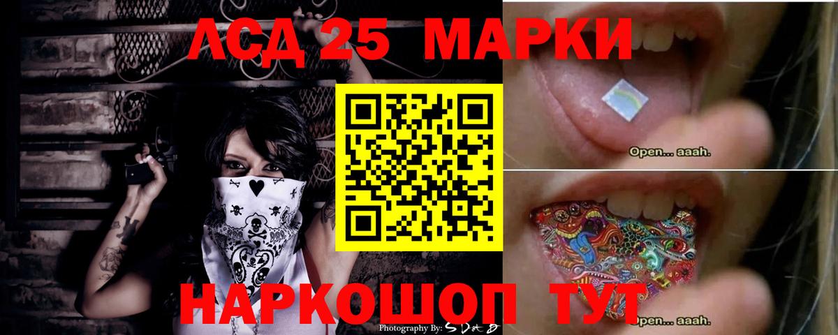 ЛСД экстази кислота  ЛСД экстази кислота  Назрань  Вход с VPN 