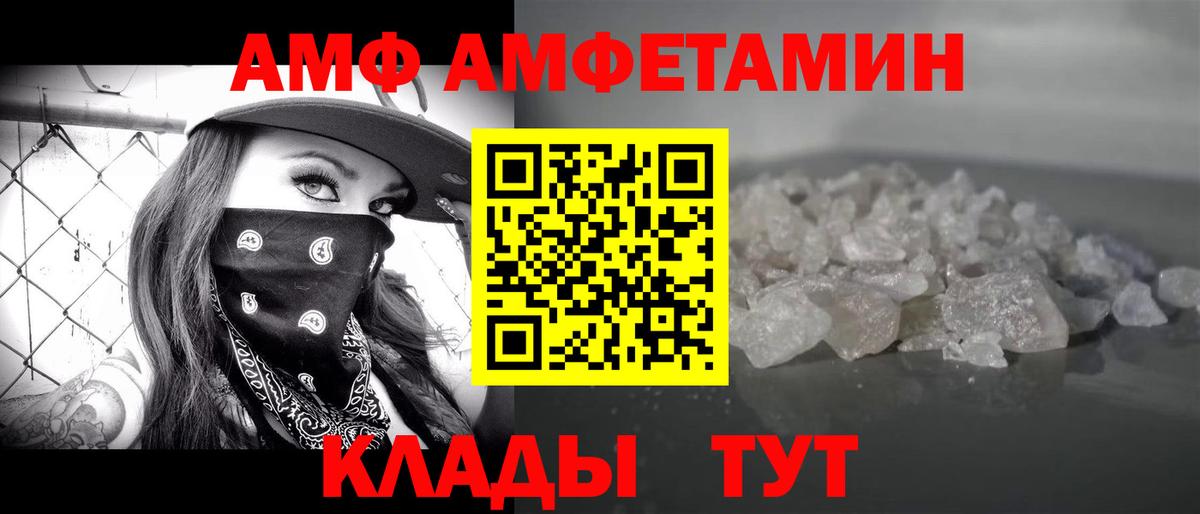 Первитин Декстрометамфетамин 99.9%  Первитин Декстрометамфетамин 99.9%  Назрань  МЕТАМФЕТАМИН  Вход с VPN 