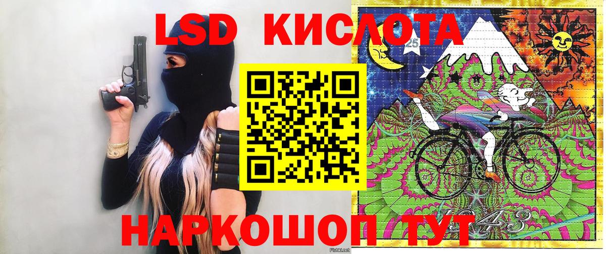 Назрань  Марки N-bome 1,8мг  Вход с VPN 