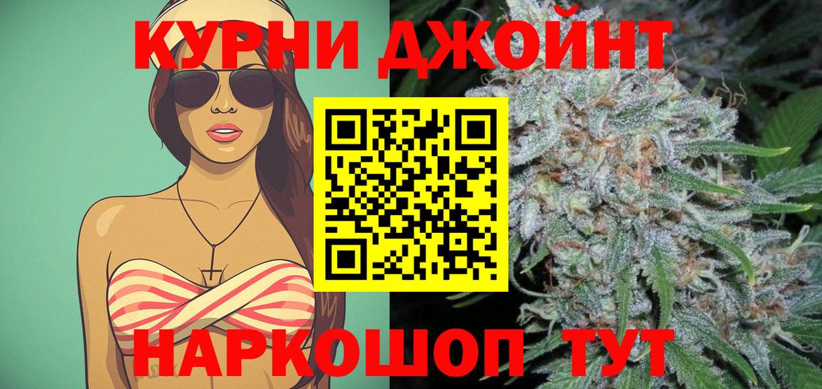 Назрань  Марихуана Bruce Banner  Канабис конопля  Вход с VPN  МАРИХУАНА MAZAR 